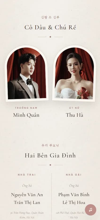 Hanji Mộc